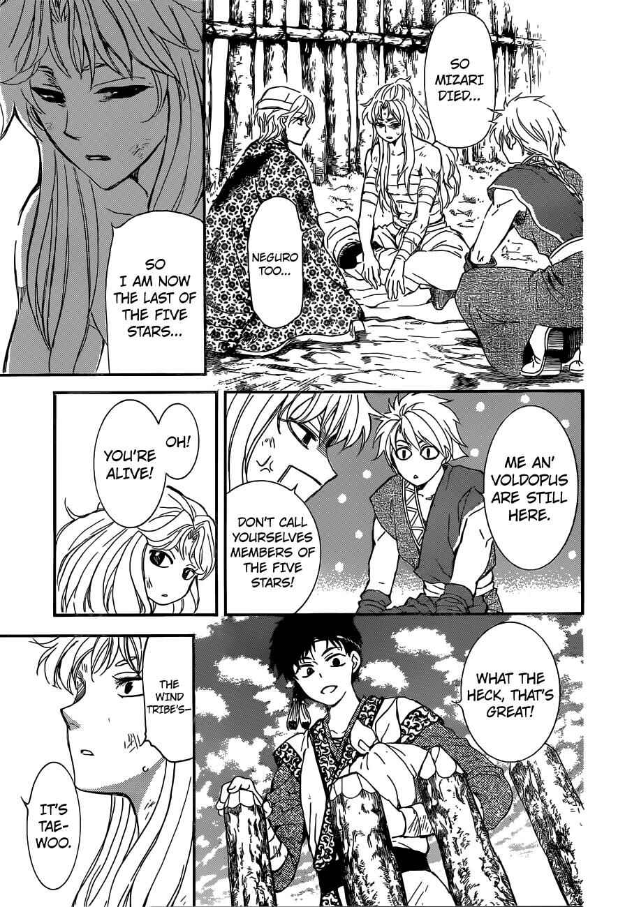 Page 18 Chapter 150 Akatsuki no Yona