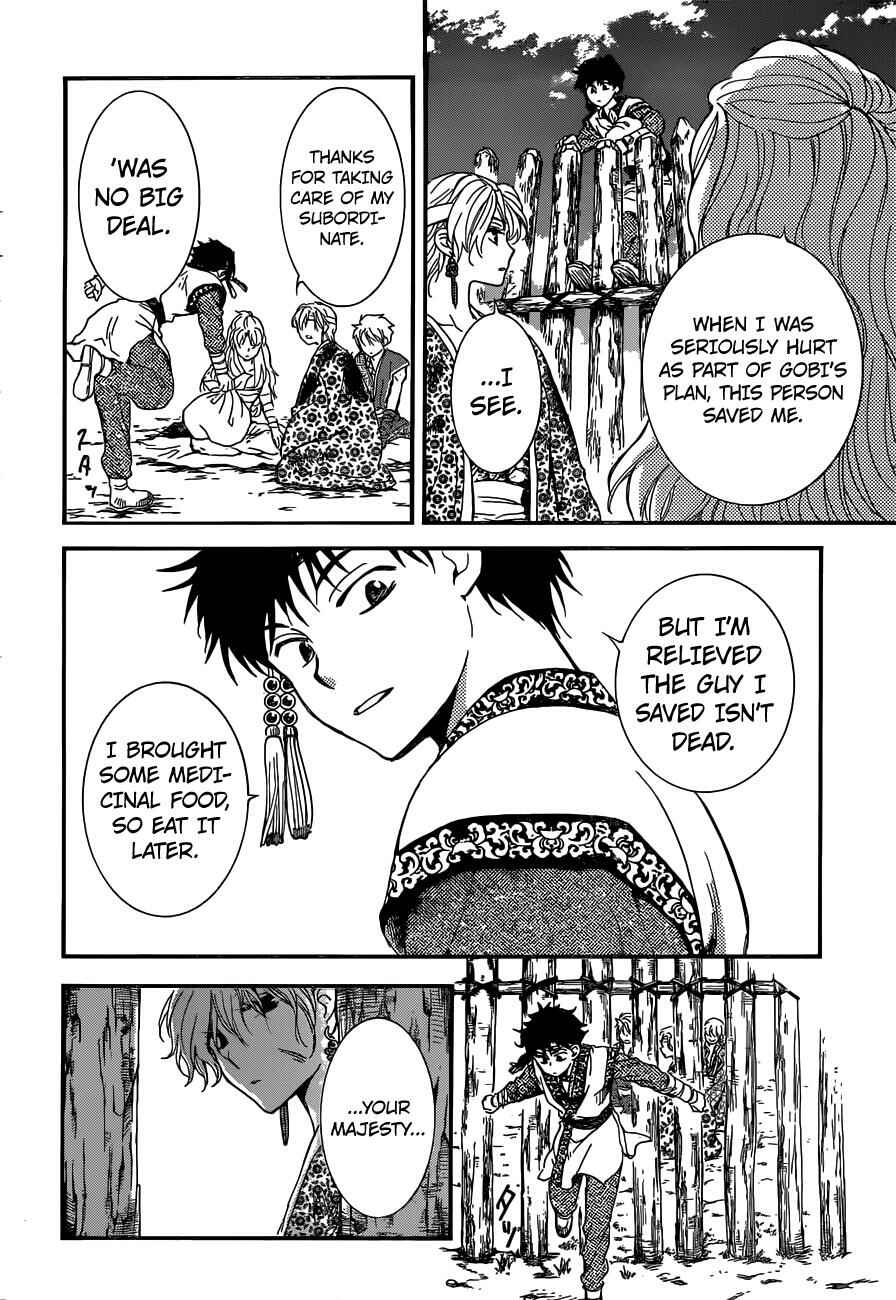 Page 19 Chapter 150 Akatsuki no Yona