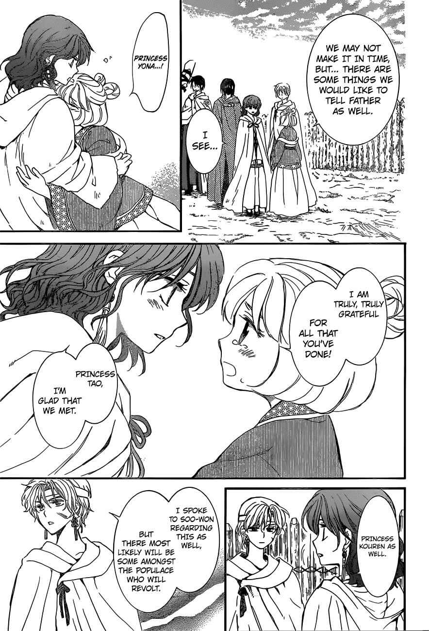 Page 22 Chapter 150 Akatsuki no Yona