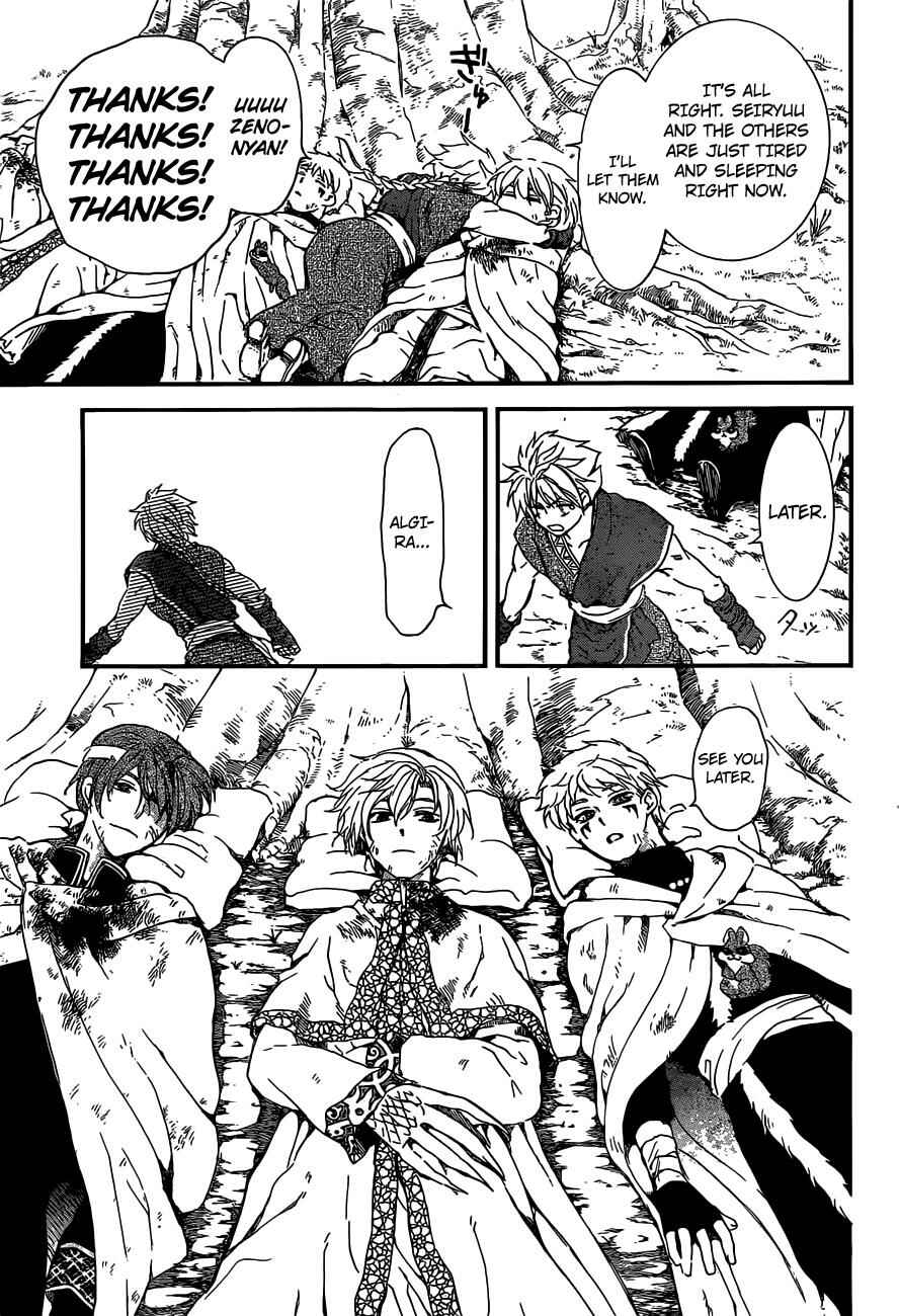 Page 24 Chapter 150 Akatsuki no Yona