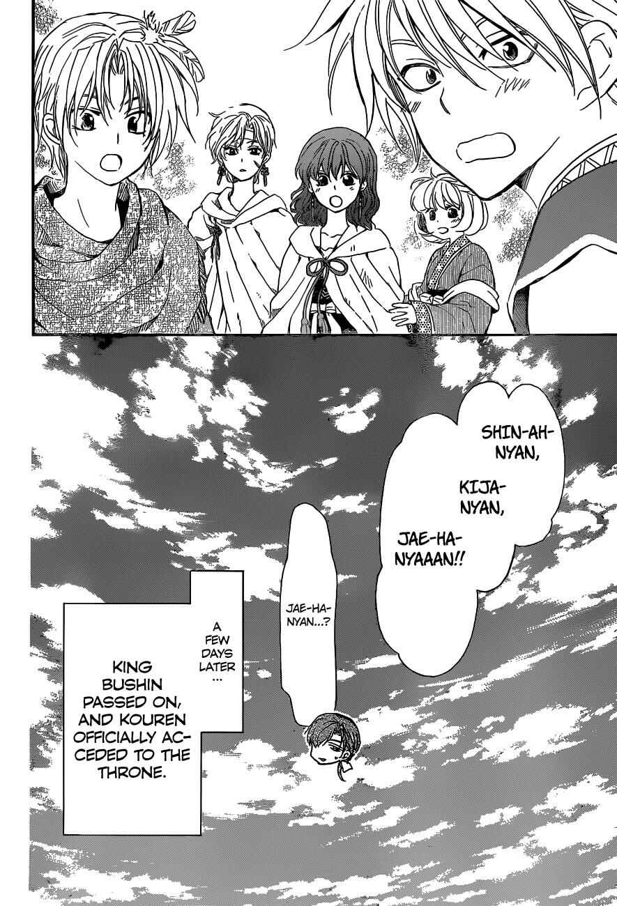 Page 25 Chapter 150 Akatsuki no Yona