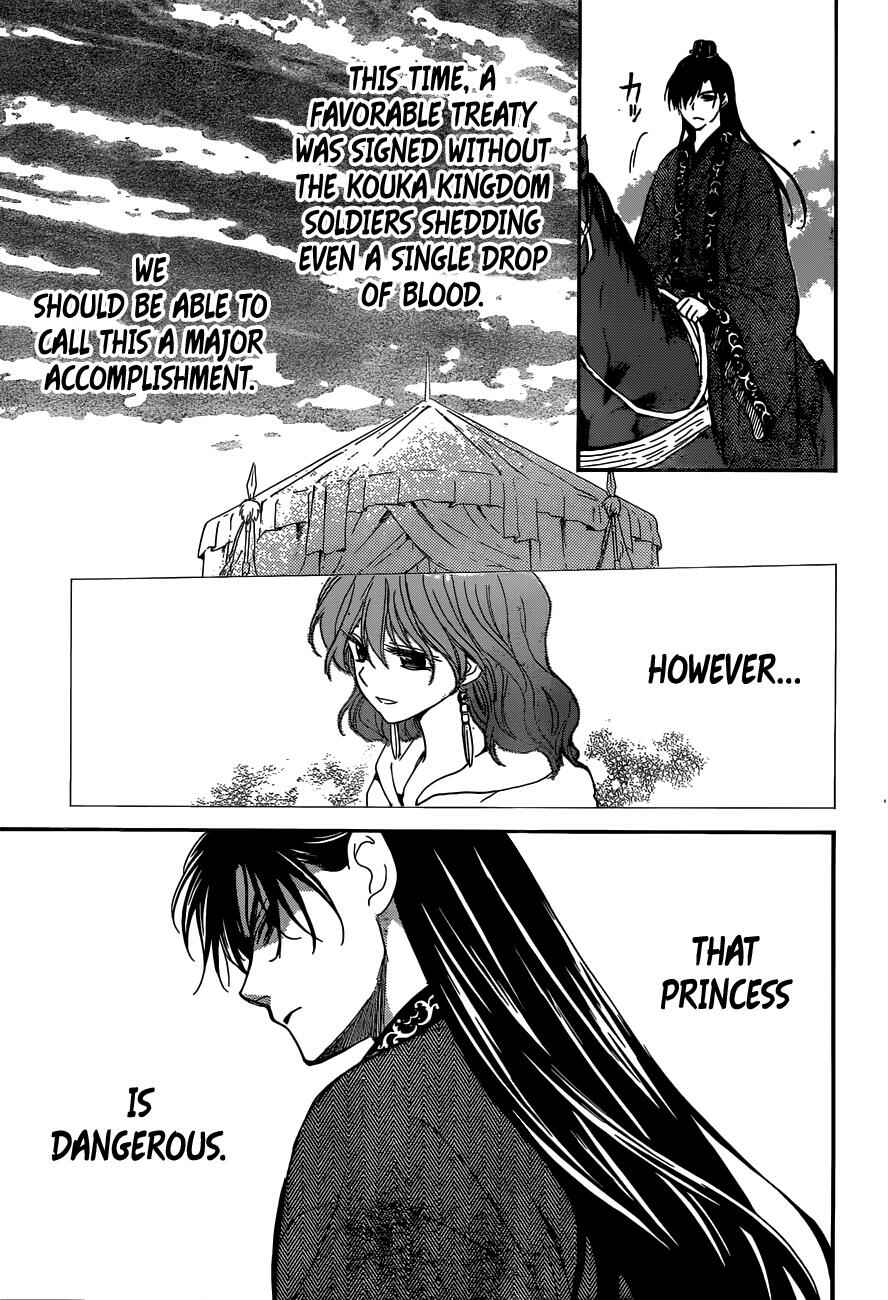 Page 26 Chapter 150 Akatsuki no Yona