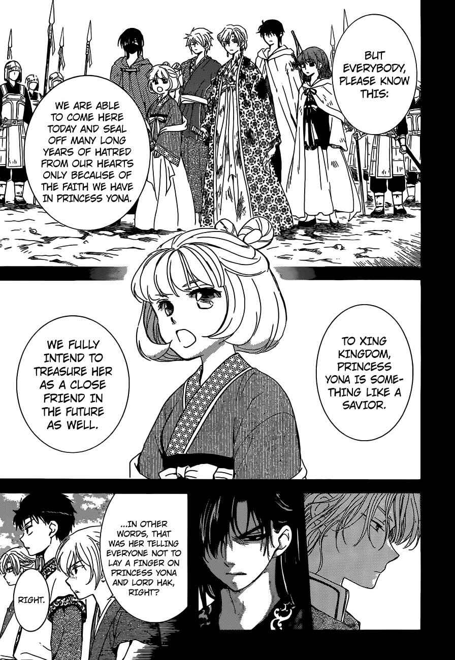 Page 6 Chapter 150 Akatsuki no Yona