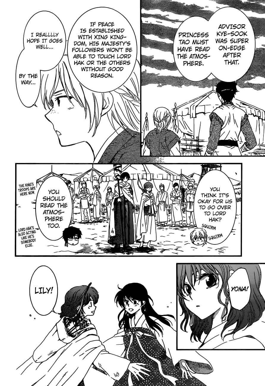 Page 7 Chapter 150 Akatsuki no Yona
