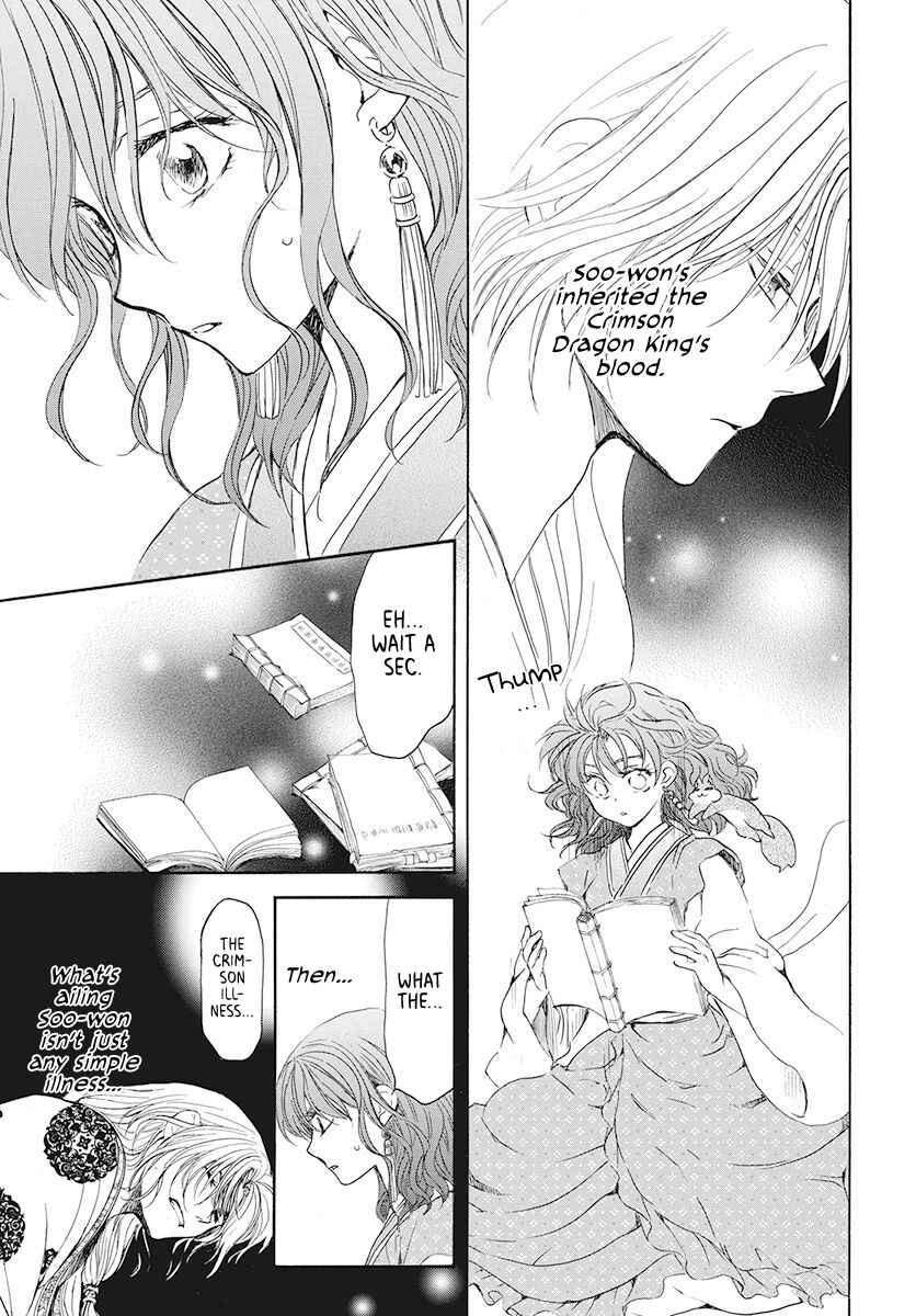 Page 10 Chapter 190 Akatsuki no Yona