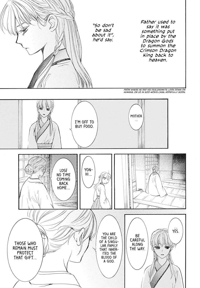 Page 13 Chapter 190 Akatsuki no Yona