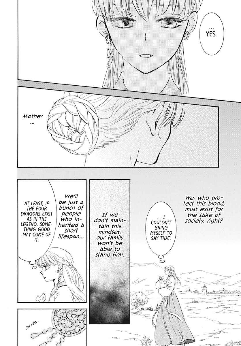 Page 14 Chapter 190 Akatsuki no Yona
