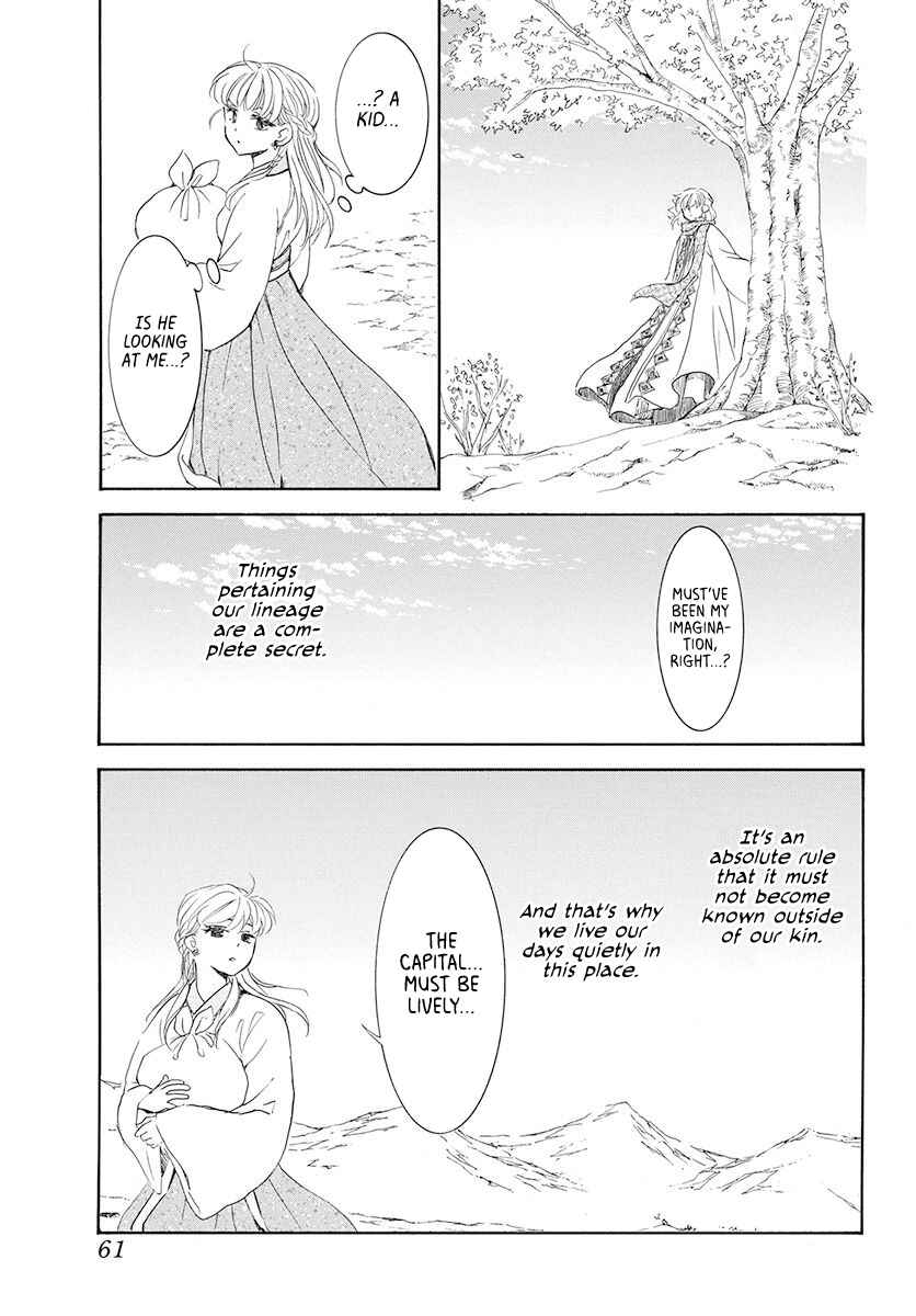 Page 15 Chapter 190 Akatsuki no Yona