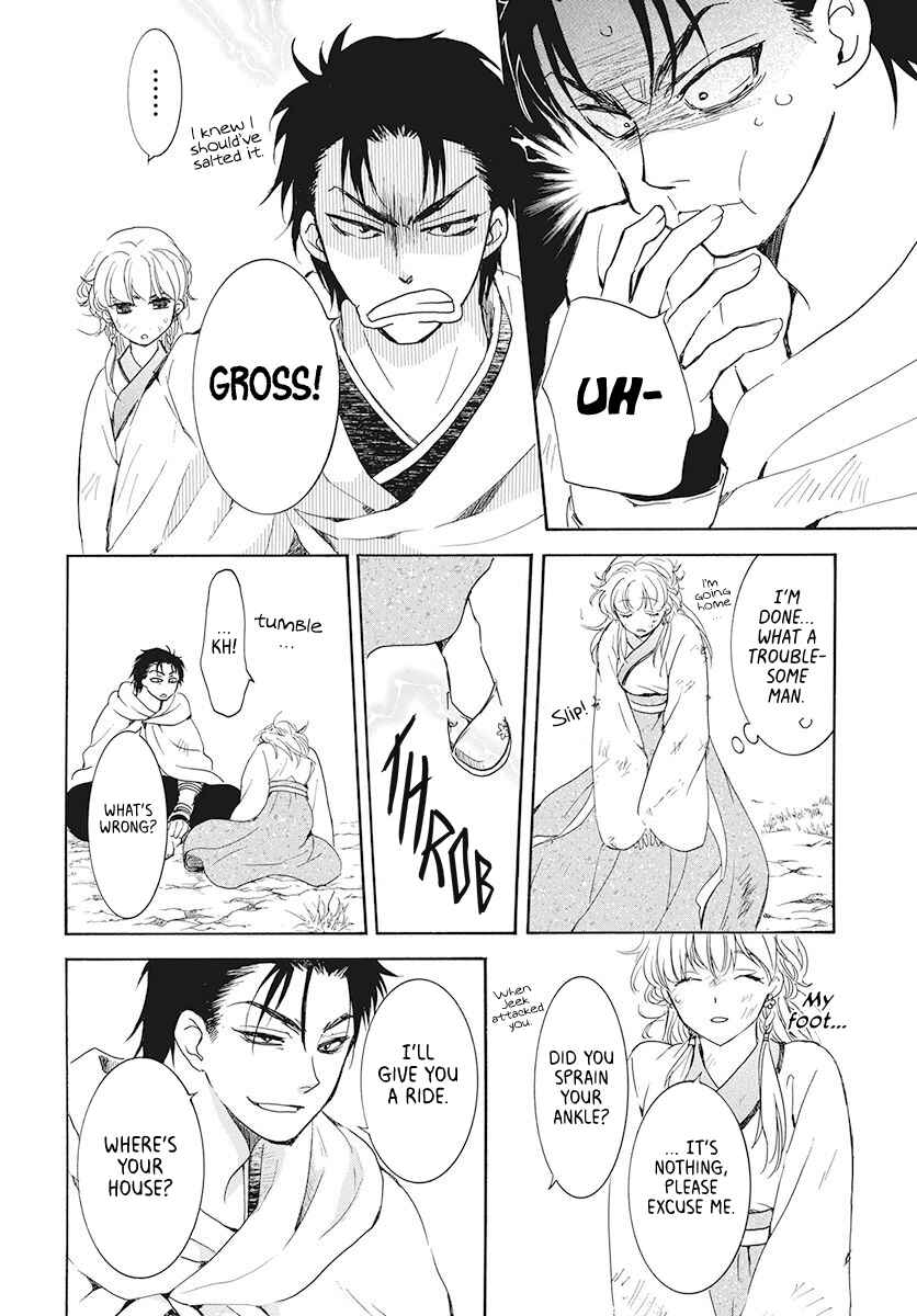 Page 22 Chapter 190 Akatsuki no Yona
