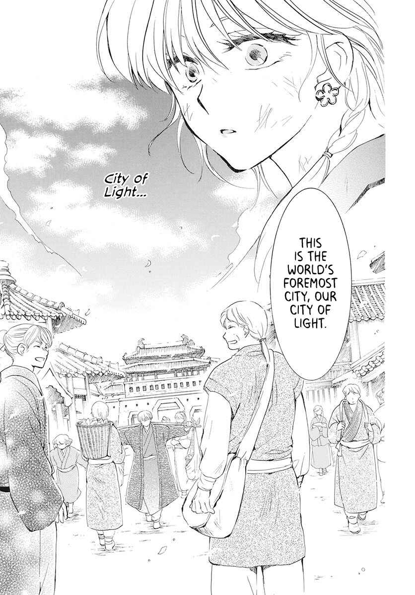 Page 27 Chapter 190 Akatsuki no Yona