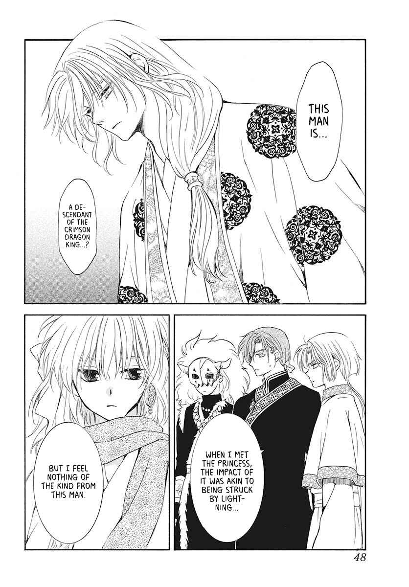 Page 3 Chapter 190 Akatsuki no Yona
