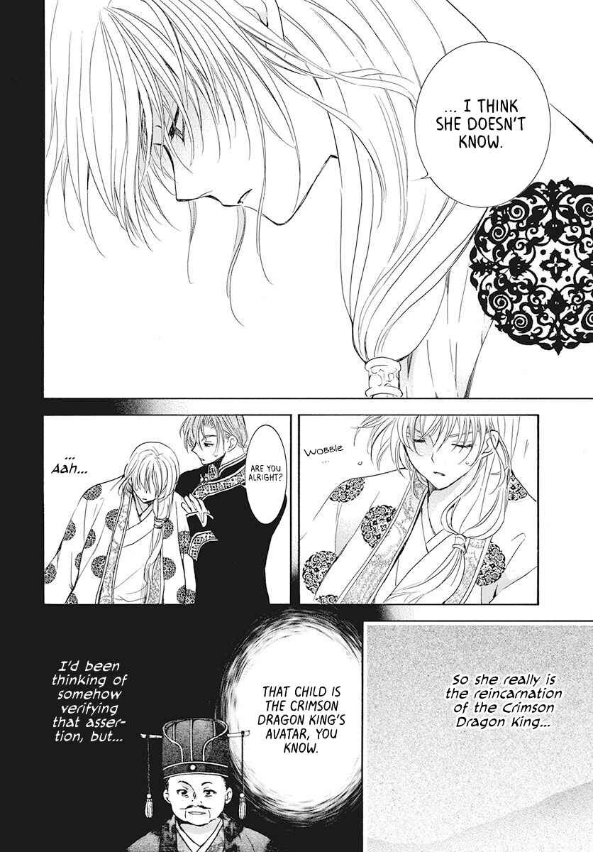 Page 5 Chapter 190 Akatsuki no Yona