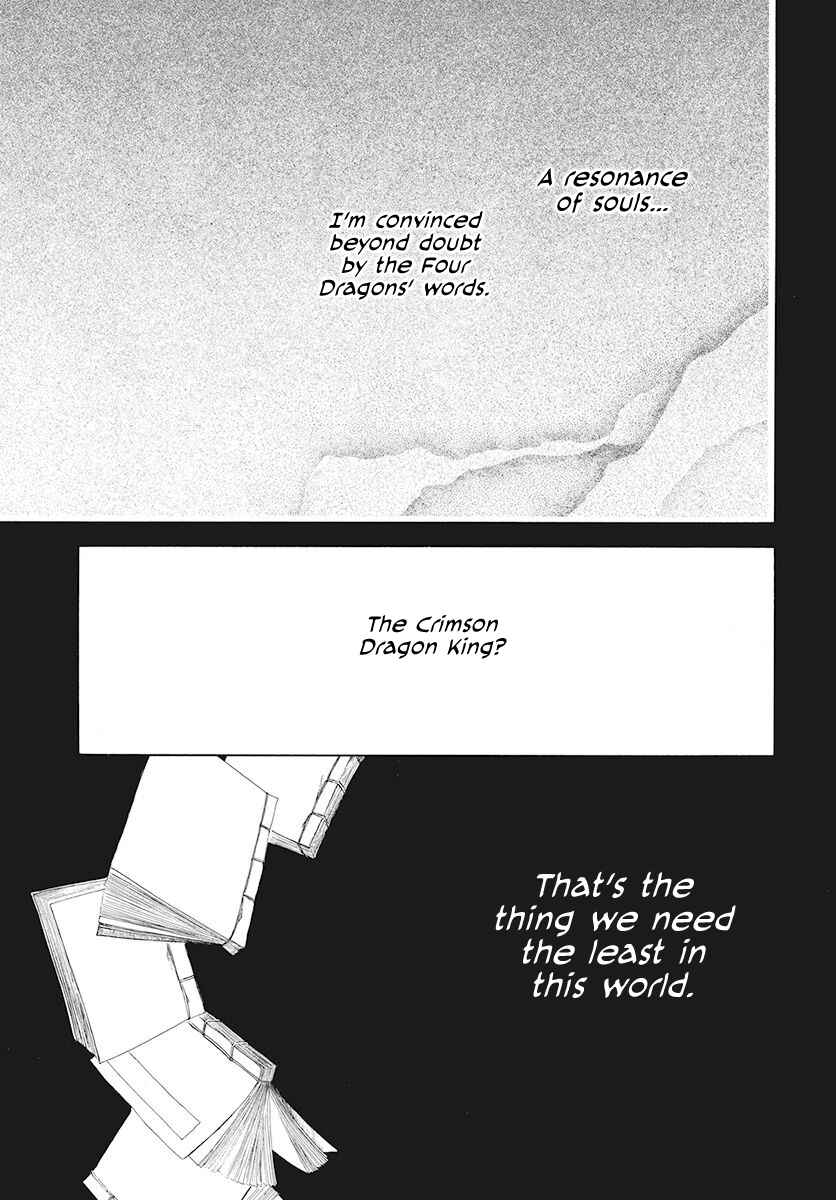 Page 6 Chapter 190 Akatsuki no Yona