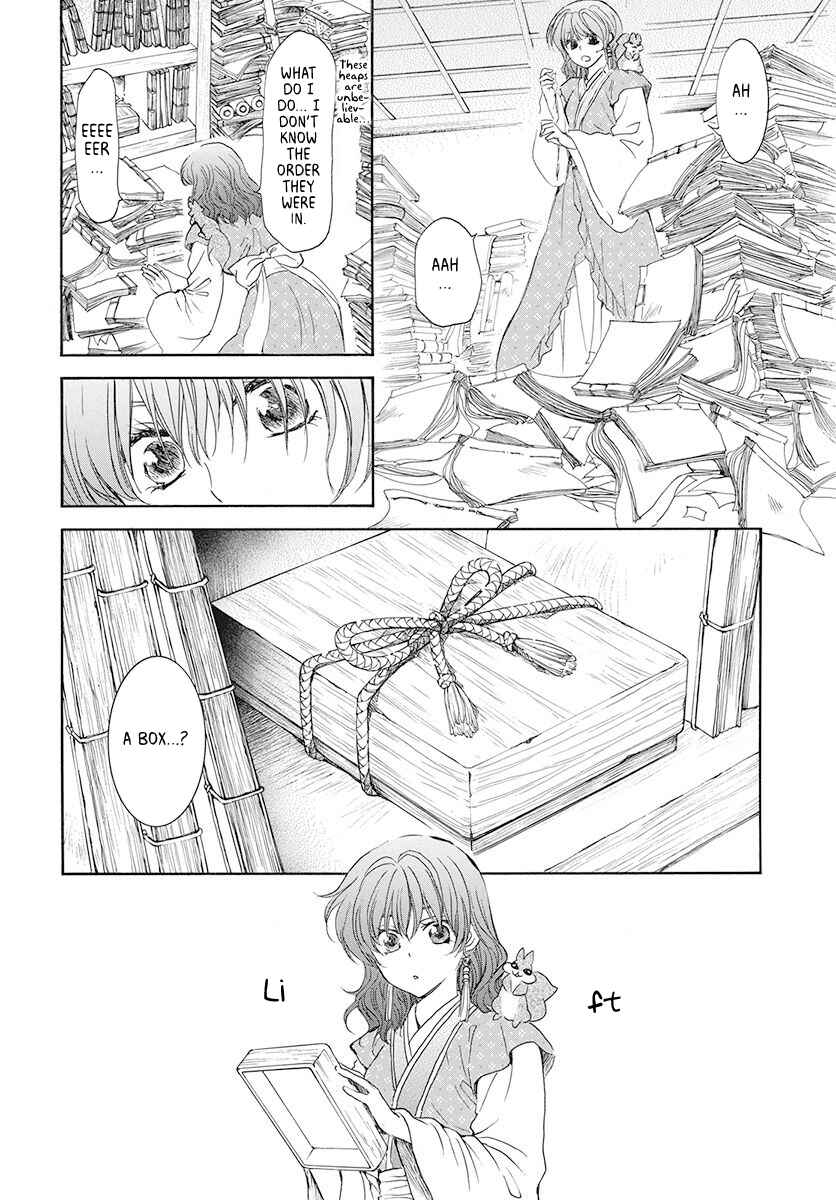 Page 7 Chapter 190 Akatsuki no Yona