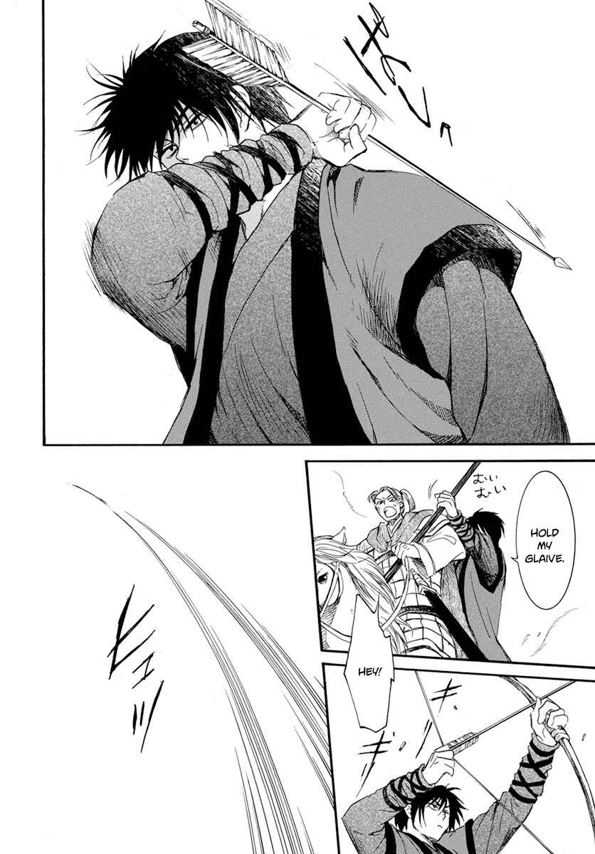 Page 12 Chapter 210 Akatsuki no Yona