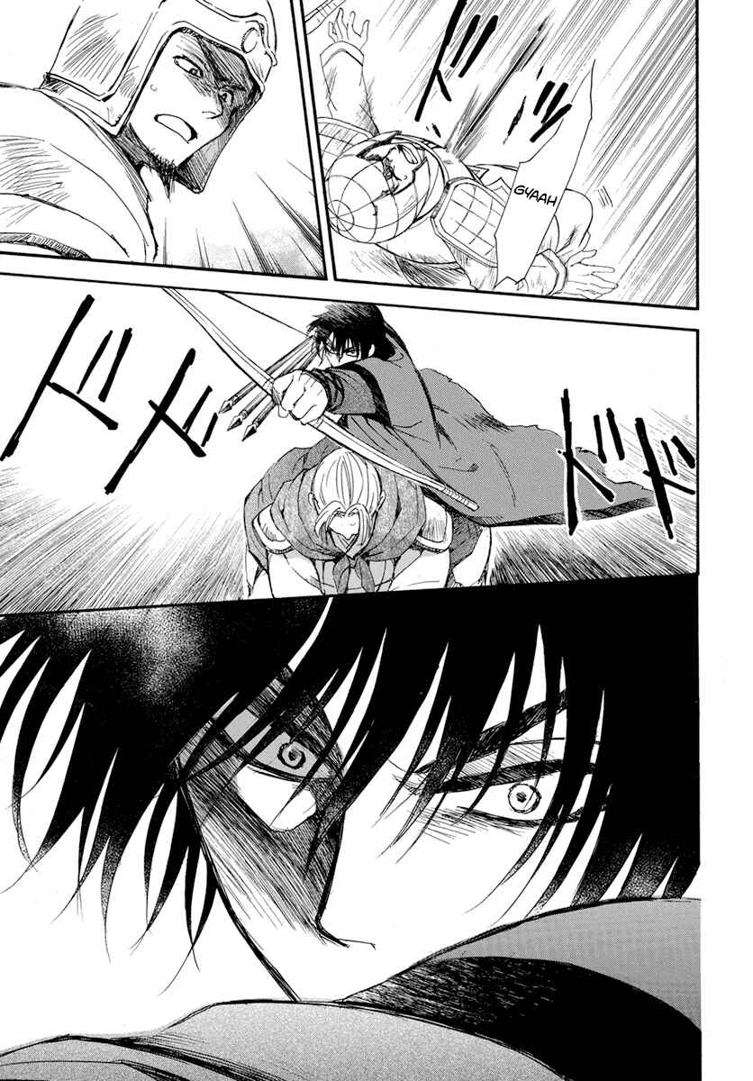 Page 13 Chapter 210 Akatsuki no Yona