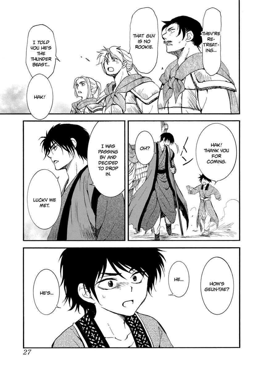 Page 15 Chapter 210 Akatsuki no Yona