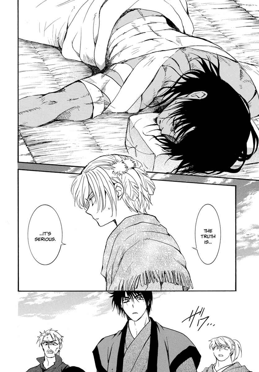 Page 16 Chapter 210 Akatsuki no Yona