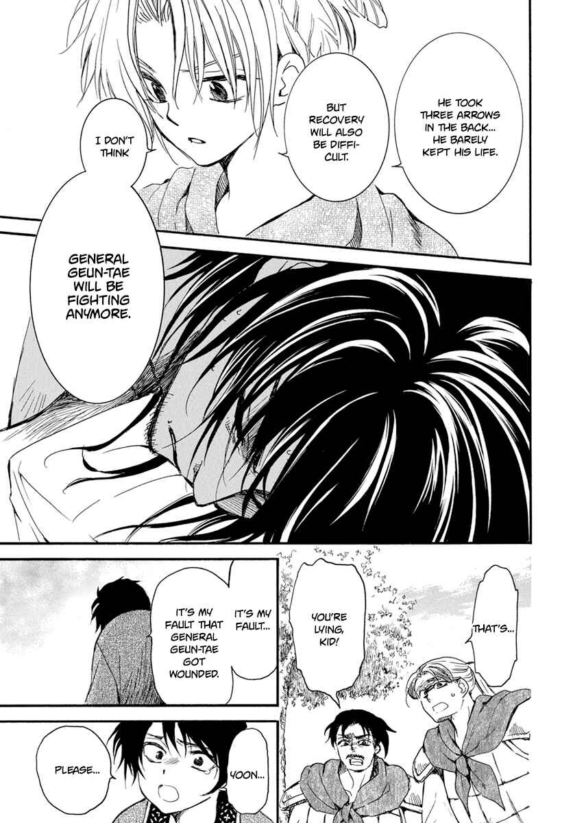 Page 17 Chapter 210 Akatsuki no Yona