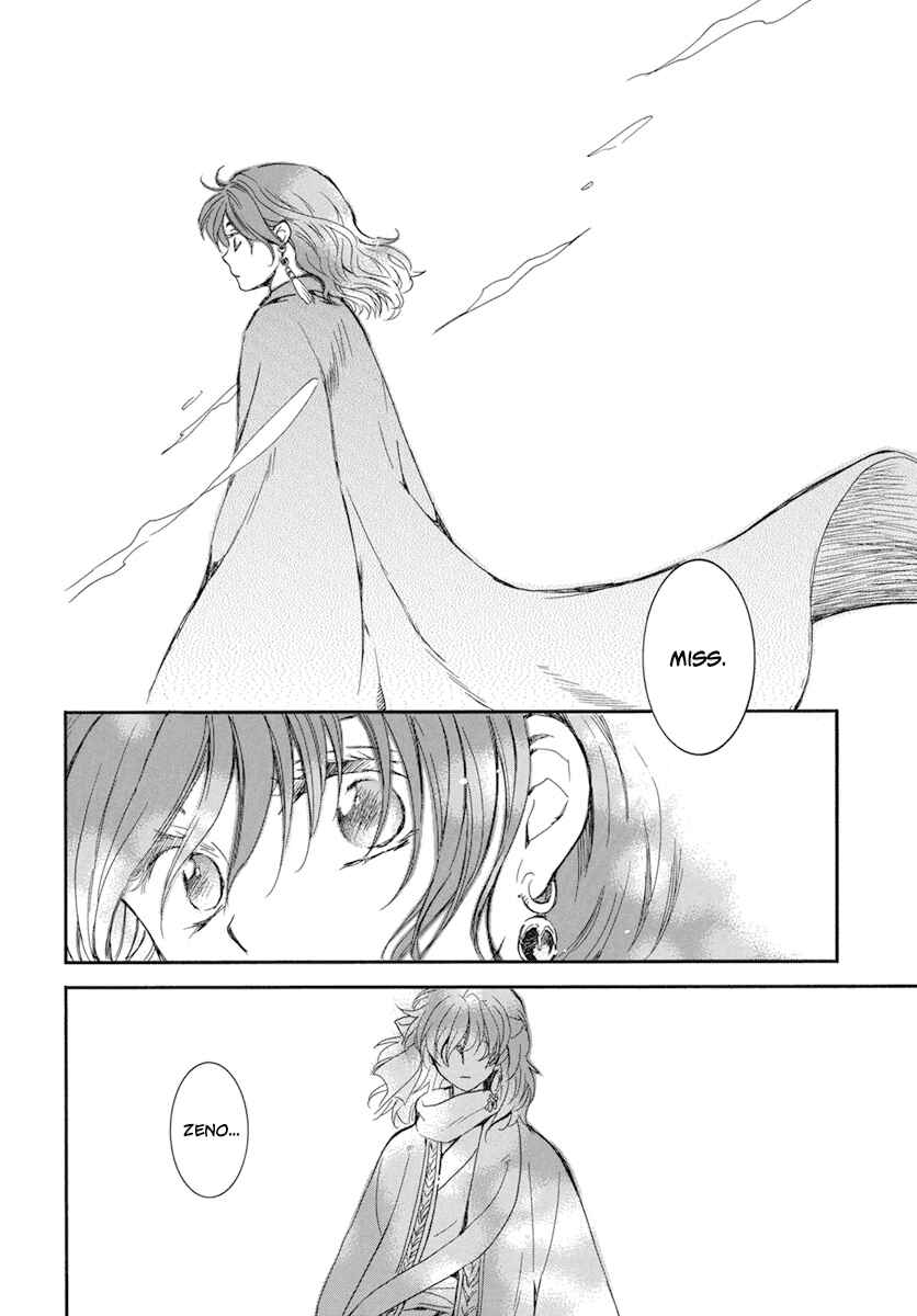 Page 22 Chapter 210 Akatsuki no Yona