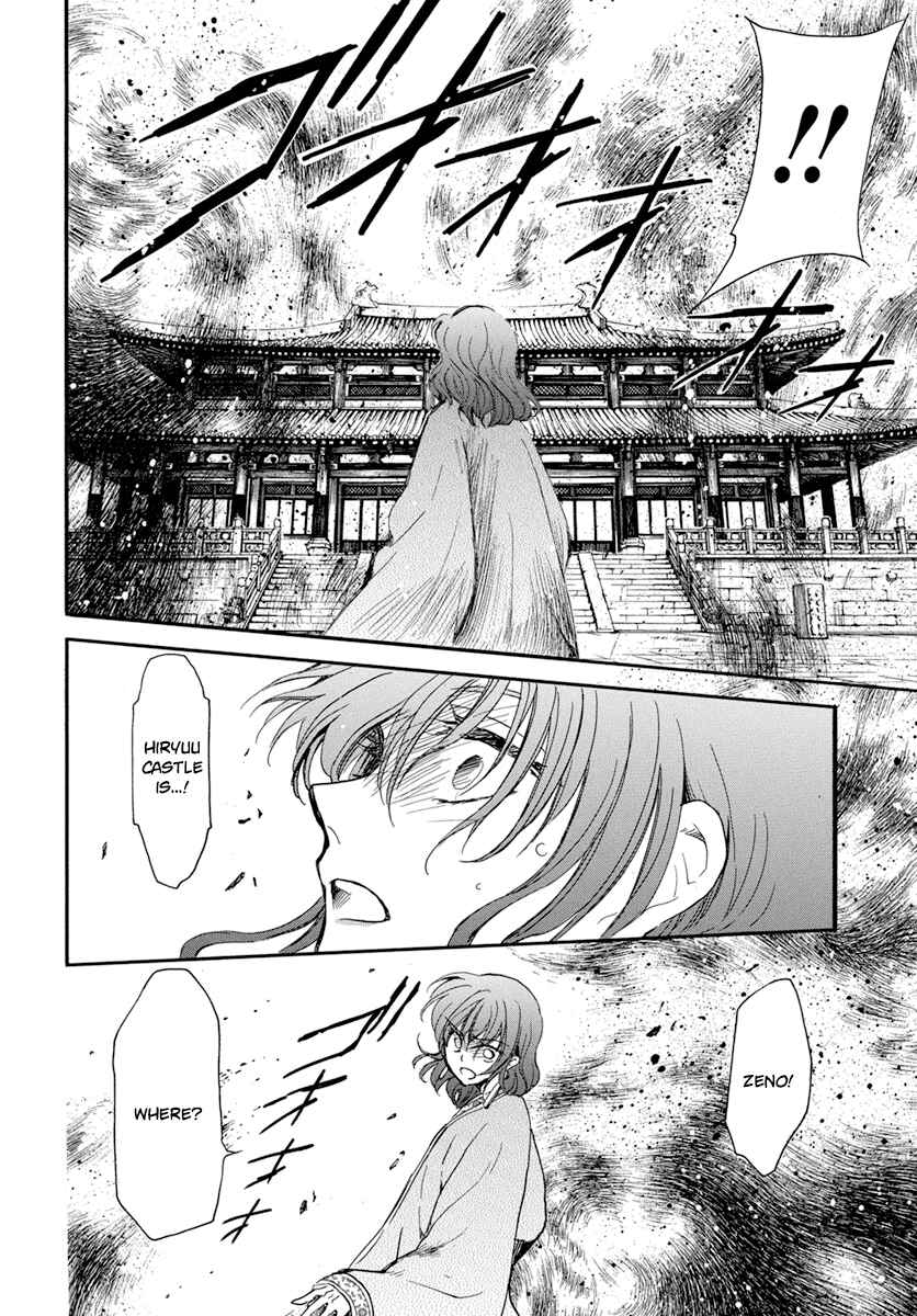 Page 26 Chapter 210 Akatsuki no Yona