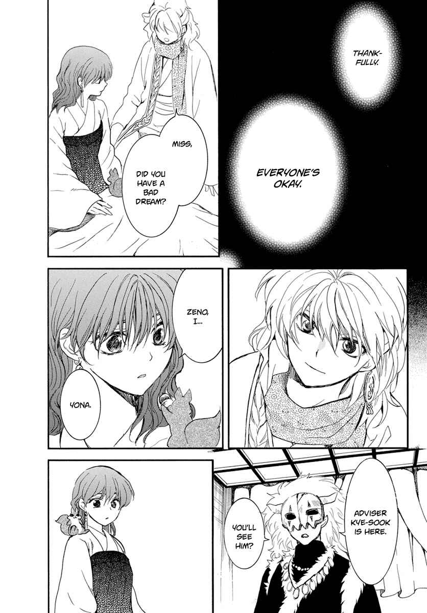 Page 29 Chapter 210 Akatsuki no Yona