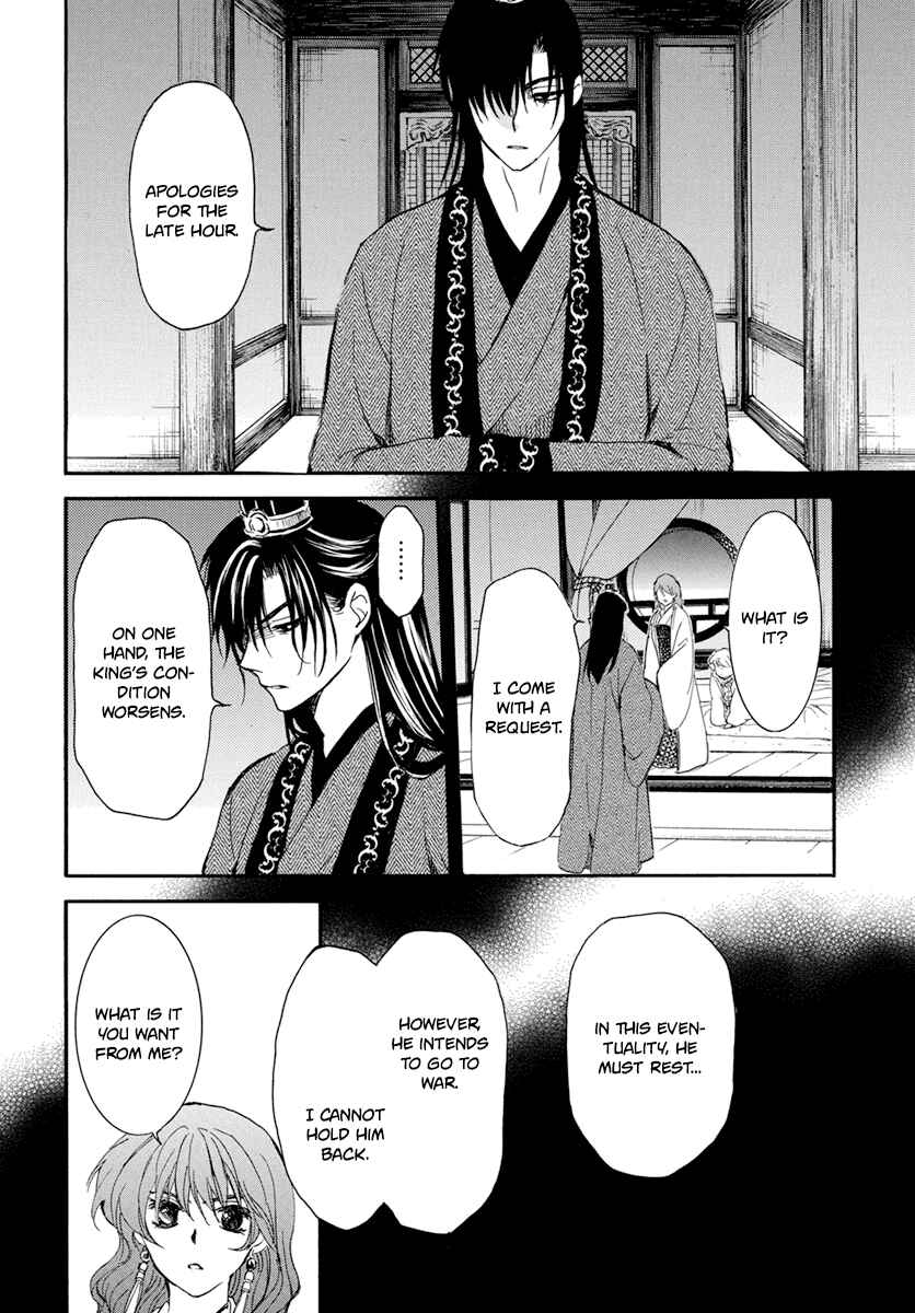 Page 30 Chapter 210 Akatsuki no Yona