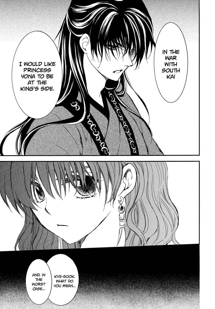 Page 31 Chapter 210 Akatsuki no Yona