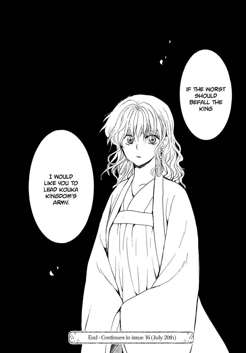 Page 32 Chapter 210 Akatsuki no Yona