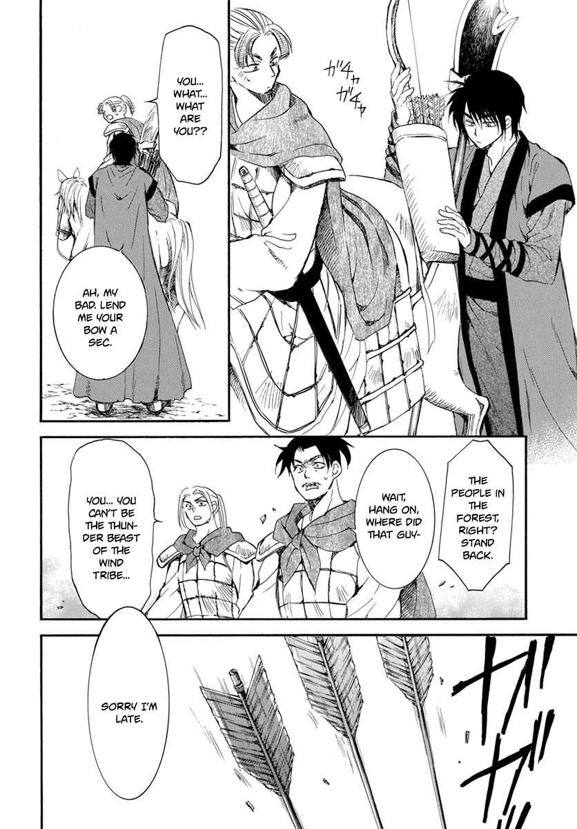Page 6 Chapter 210 Akatsuki no Yona