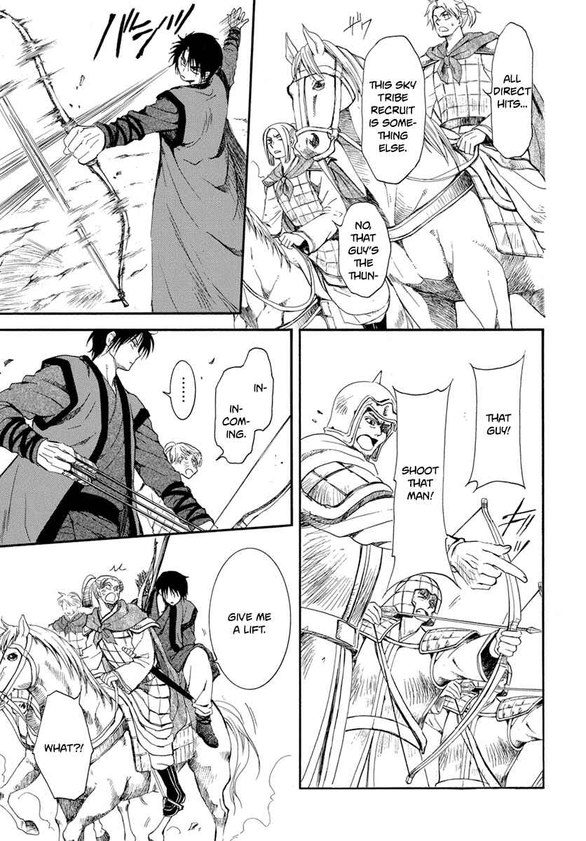 Page 9 Chapter 210 Akatsuki no Yona