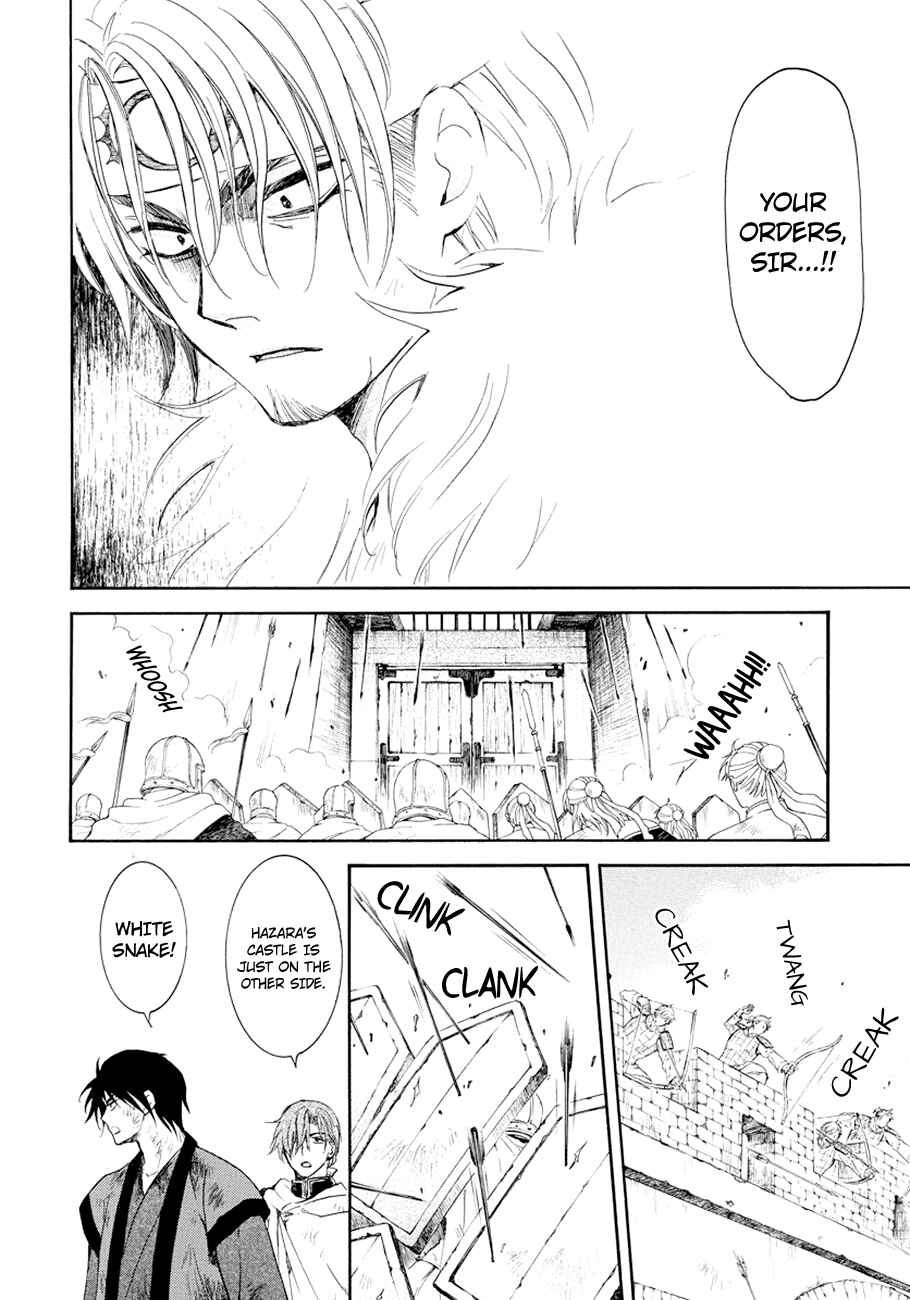 Page 10 Chapter 173 Akatsuki no Yona