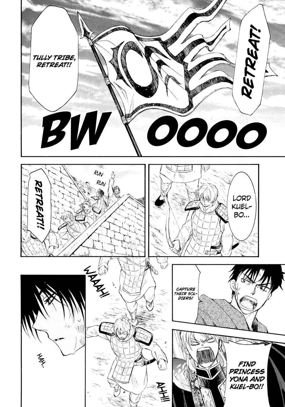 Page 15 Chapter 173 Akatsuki no Yona