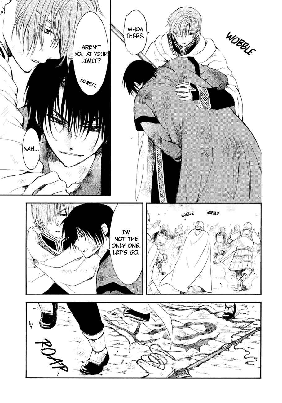 Page 16 Chapter 173 Akatsuki no Yona