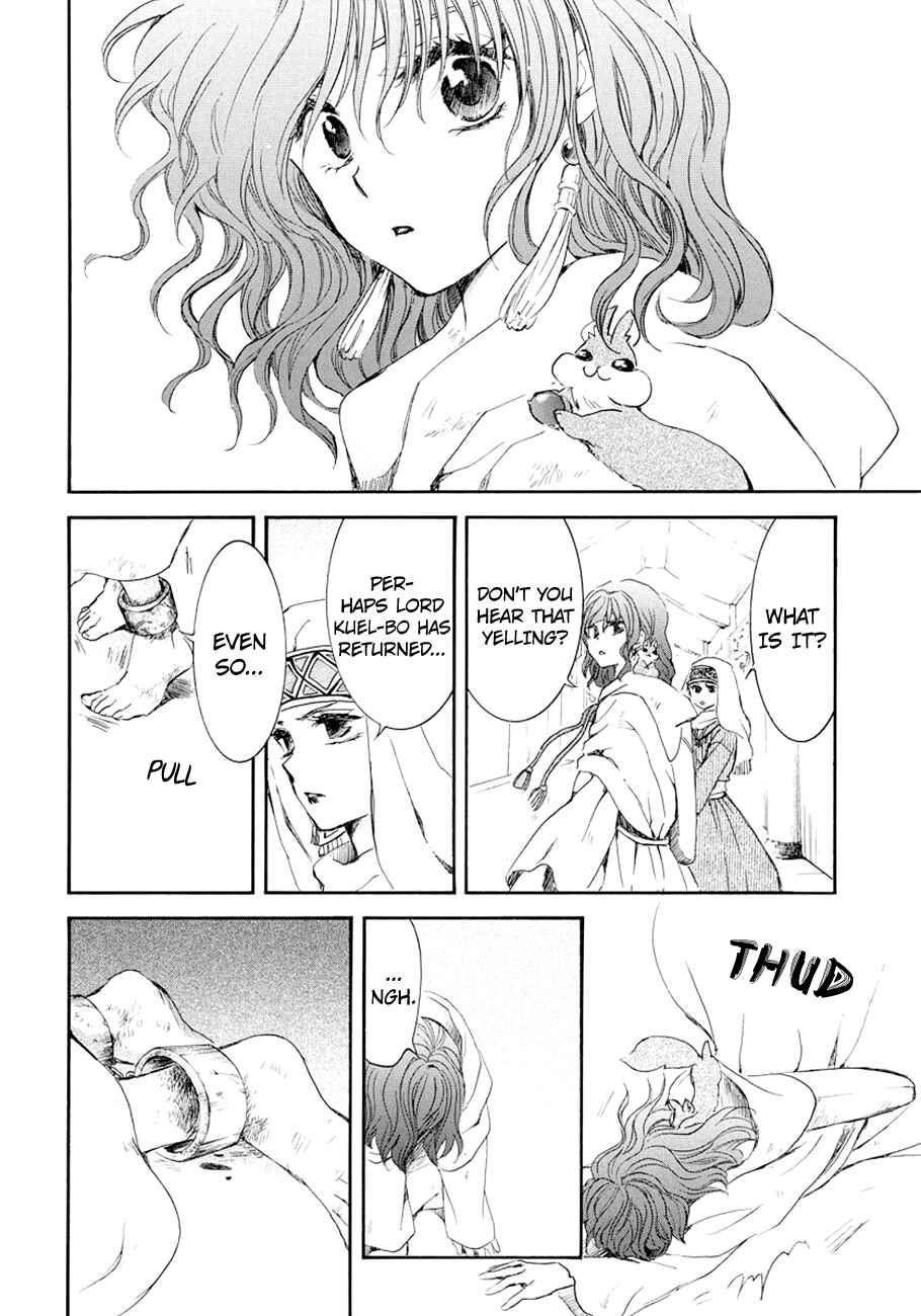 Page 17 Chapter 173 Akatsuki no Yona