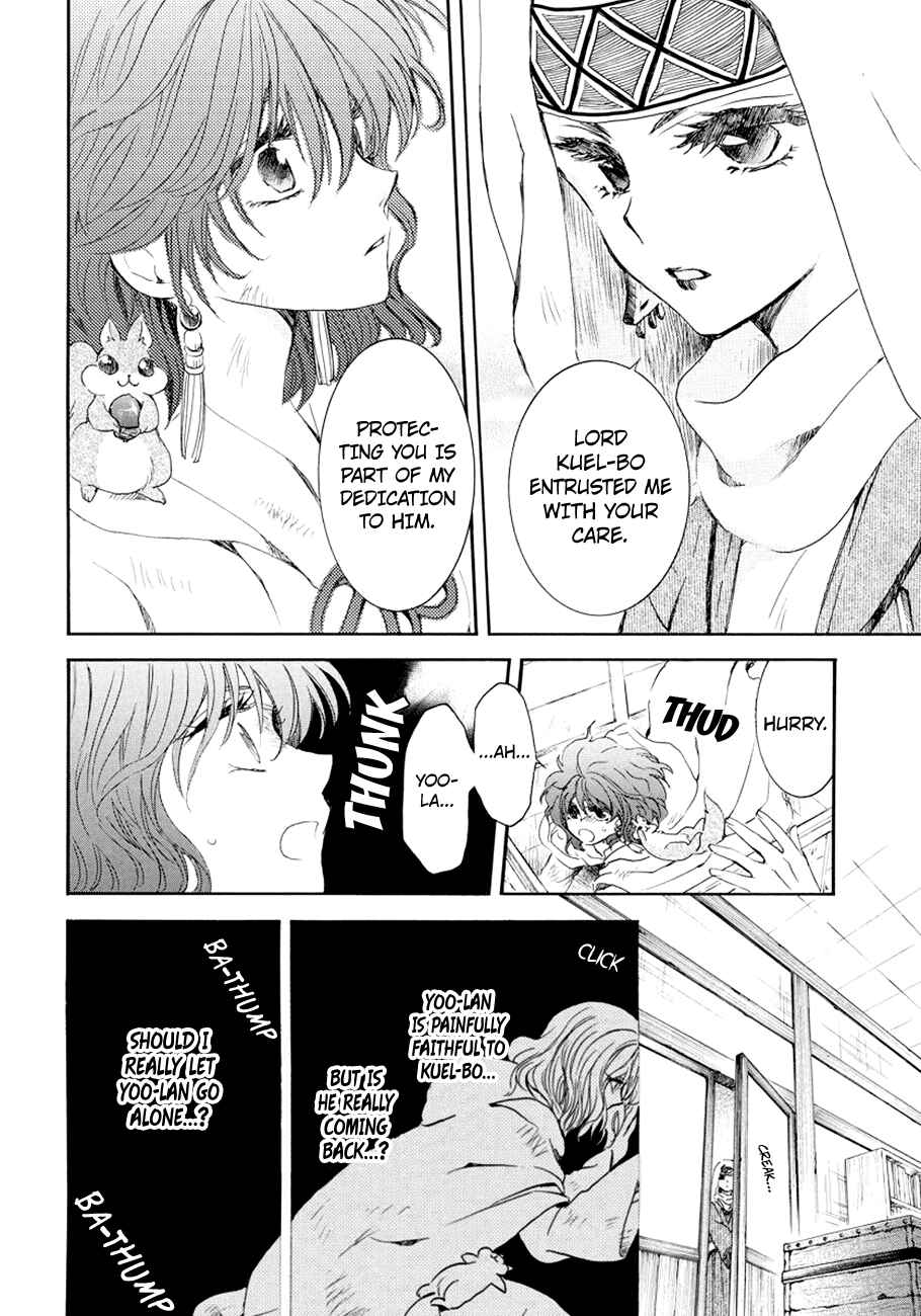 Page 19 Chapter 173 Akatsuki no Yona