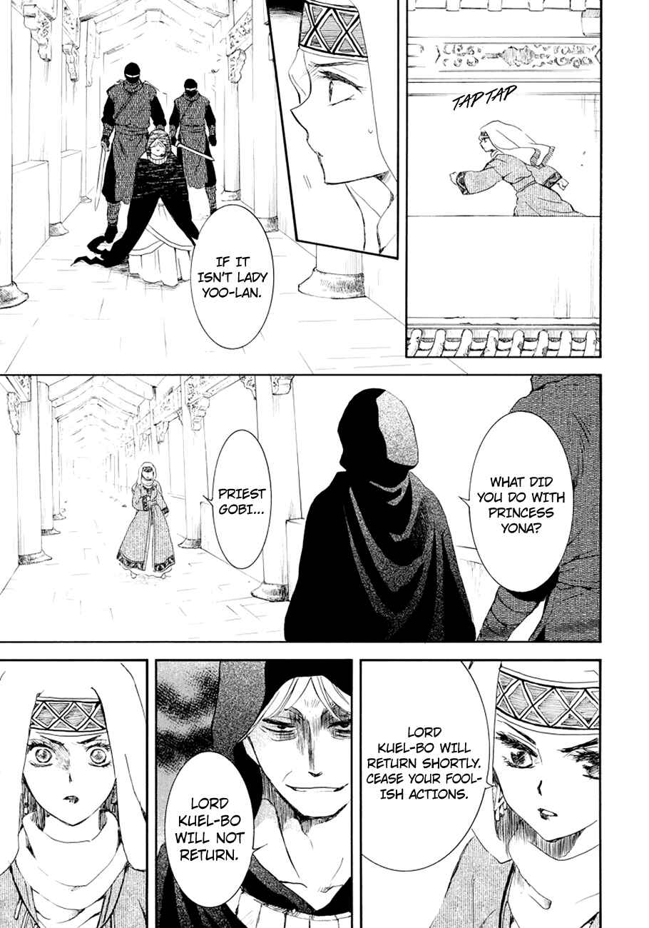 Page 20 Chapter 173 Akatsuki no Yona
