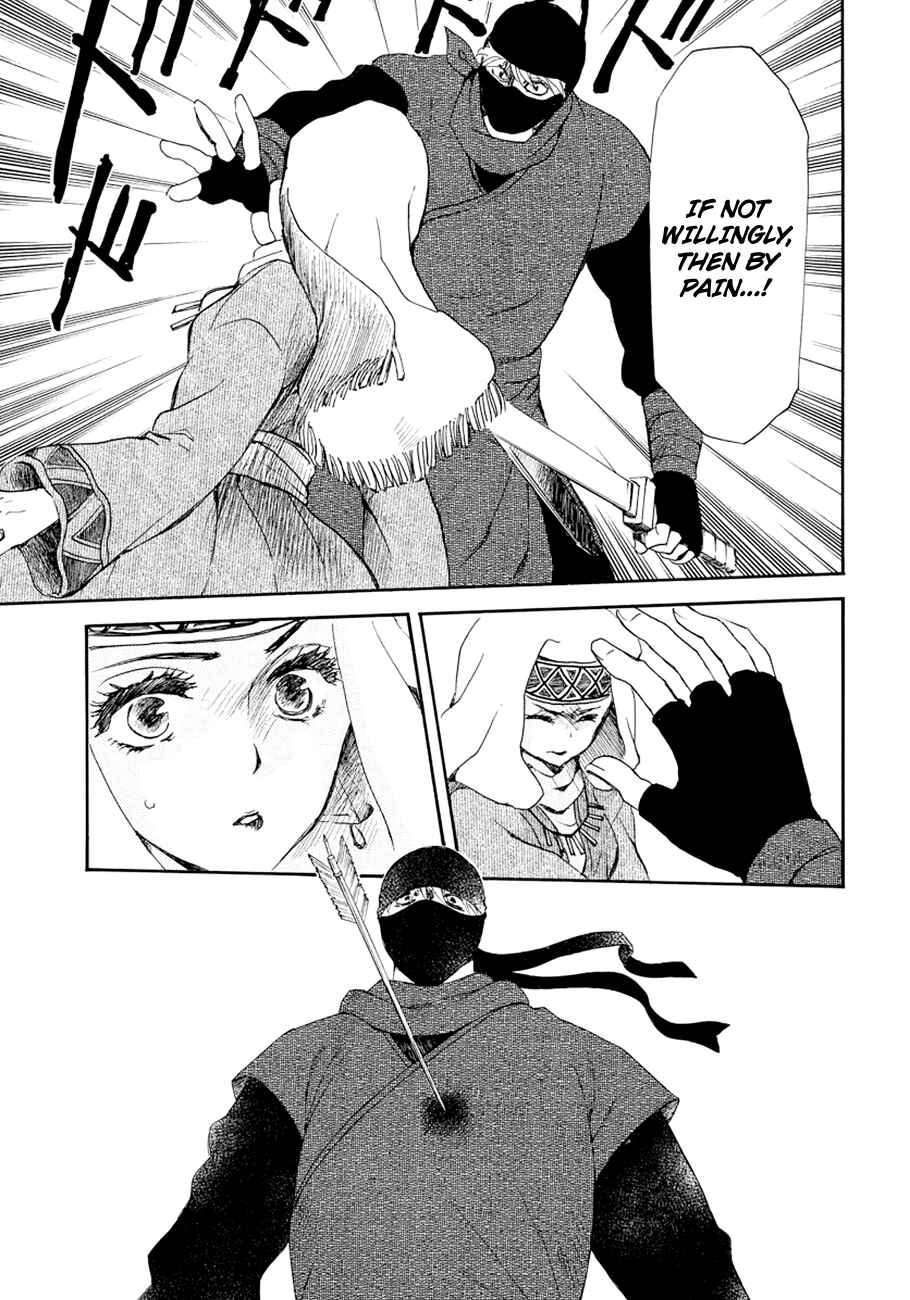 Page 22 Chapter 173 Akatsuki no Yona