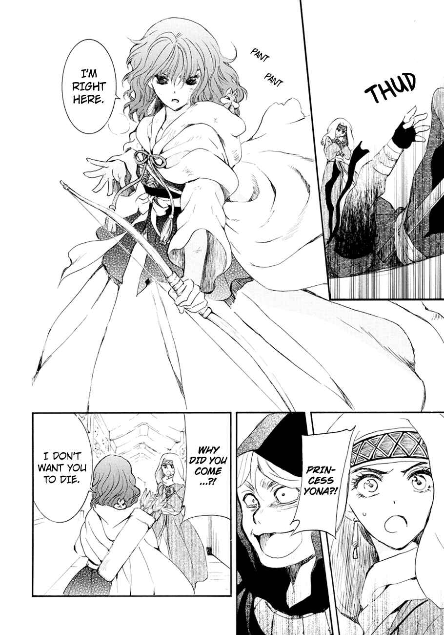 Page 23 Chapter 173 Akatsuki no Yona