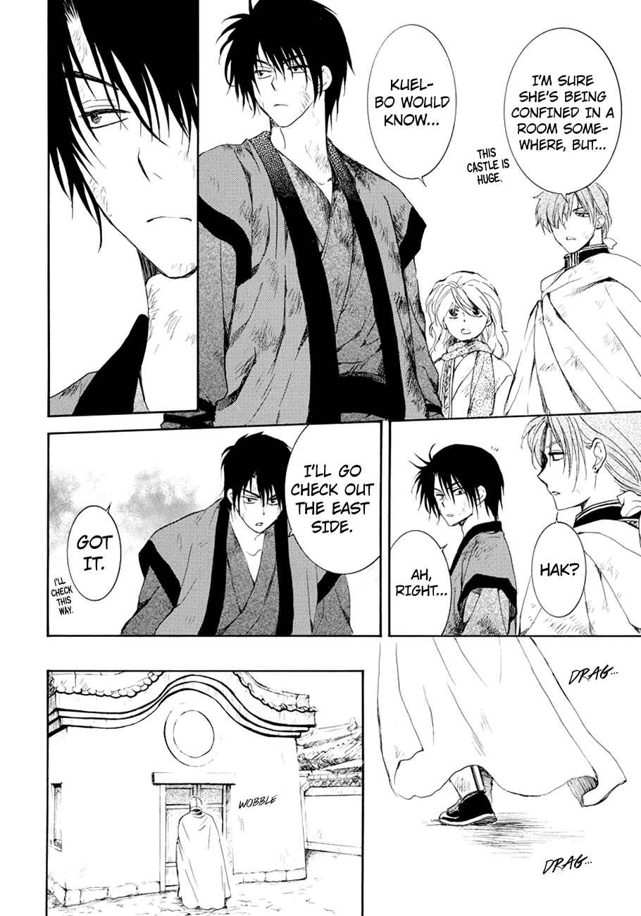 Page 27 Chapter 173 Akatsuki no Yona