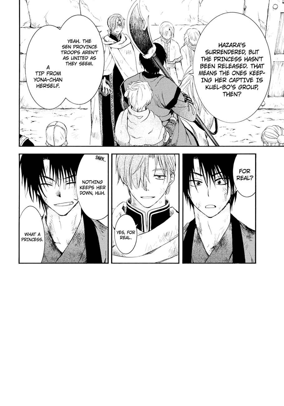 Page 2 Chapter 173 Akatsuki no Yona
