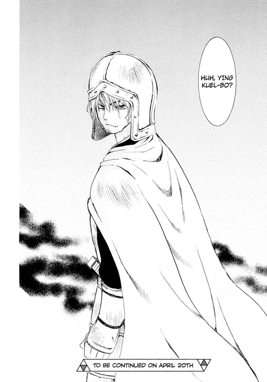 Page 29 Chapter 173 Akatsuki no Yona