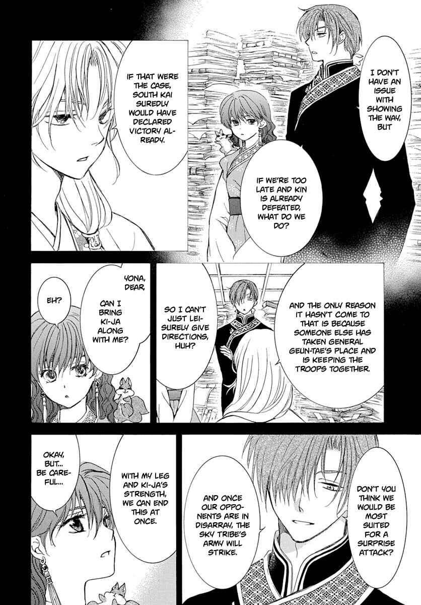 Page 14 Chapter 215 Akatsuki no Yona