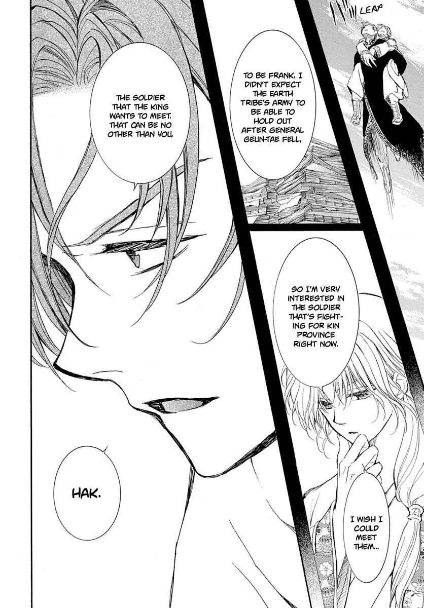 Page 16 Chapter 215 Akatsuki no Yona