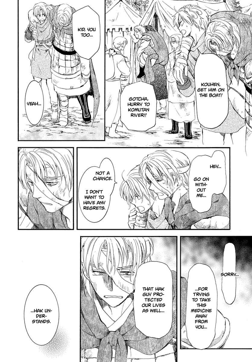 Page 18 Chapter 215 Akatsuki no Yona