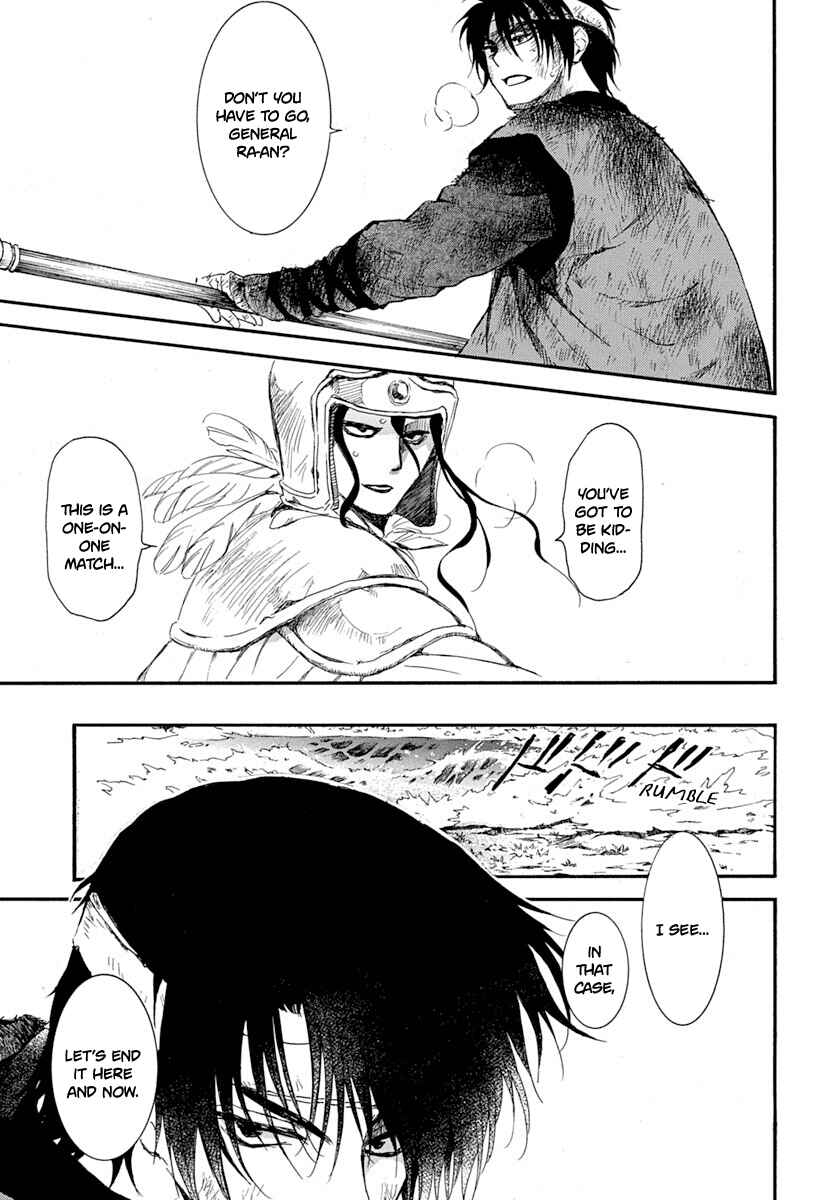 Page 23 Chapter 215 Akatsuki no Yona