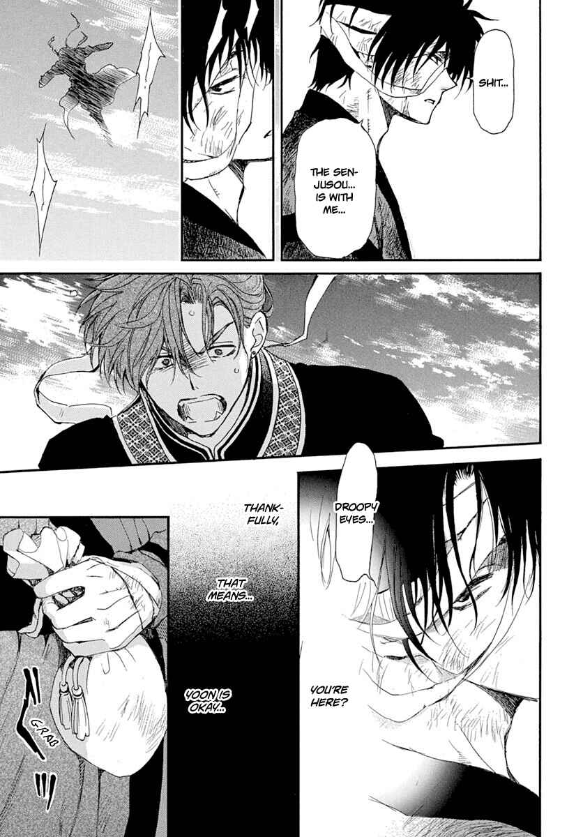 Page 29 Chapter 215 Akatsuki no Yona