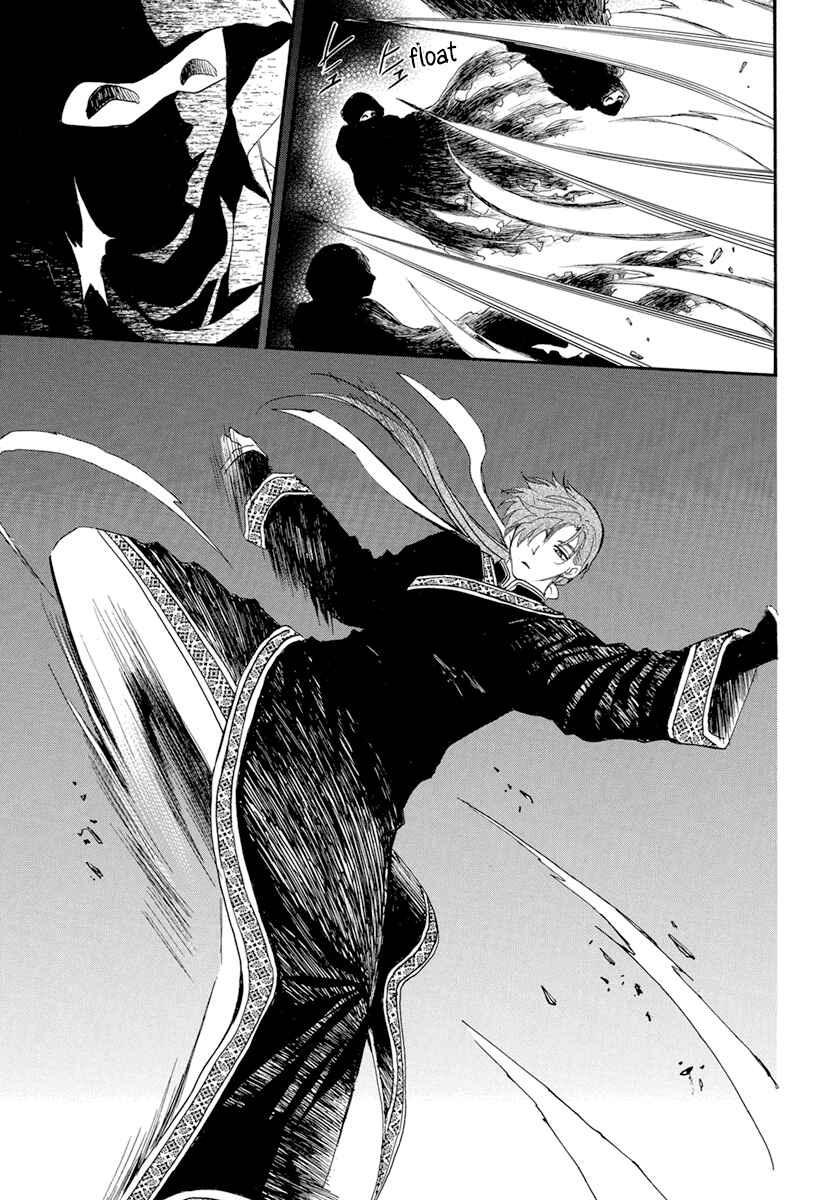 Page 10 Chapter 235 Akatsuki no Yona