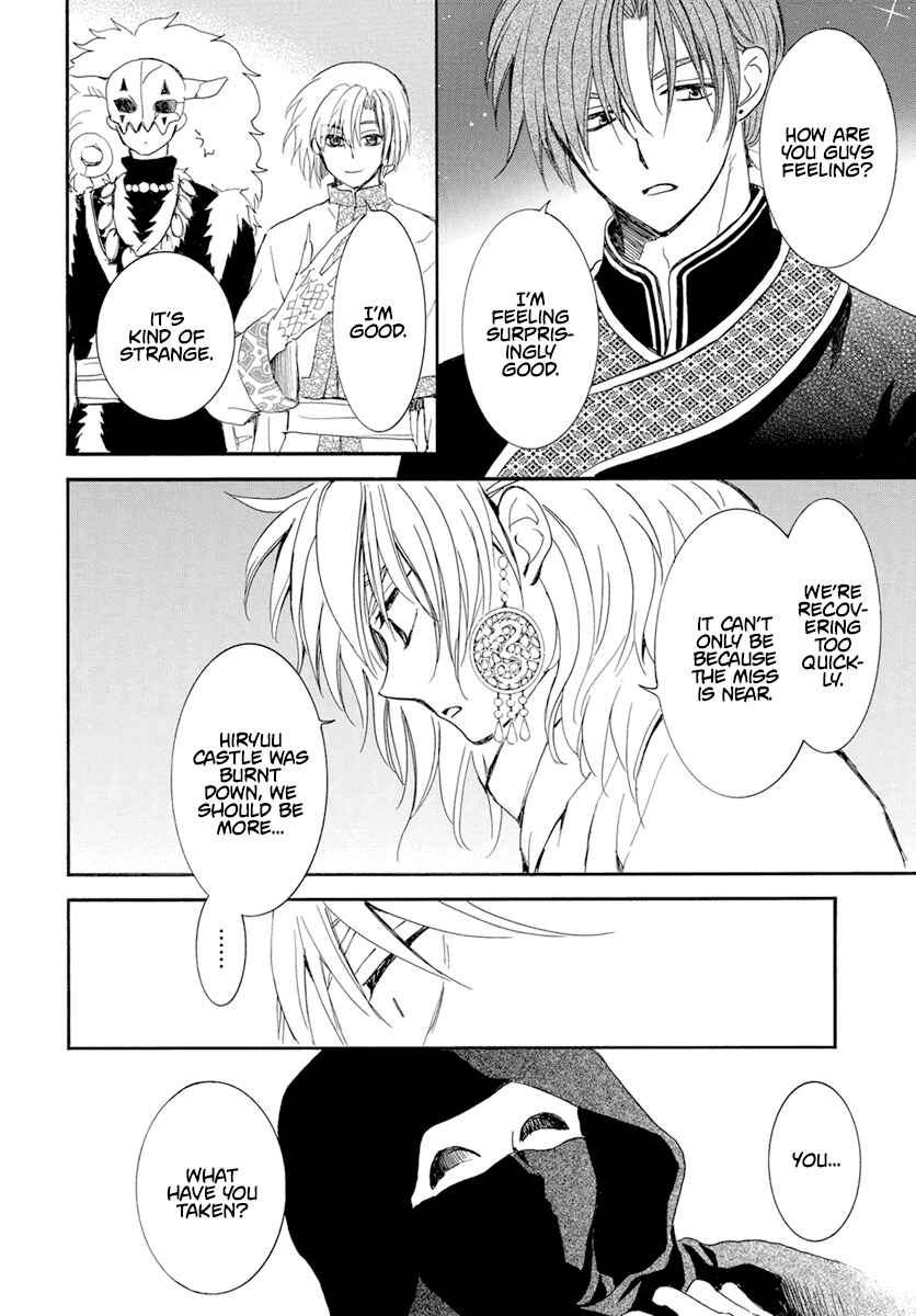 Page 15 Chapter 235 Akatsuki no Yona