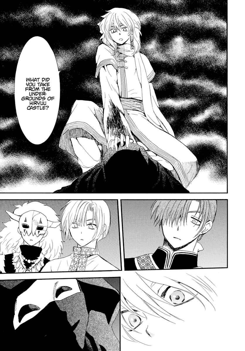 Page 16 Chapter 235 Akatsuki no Yona